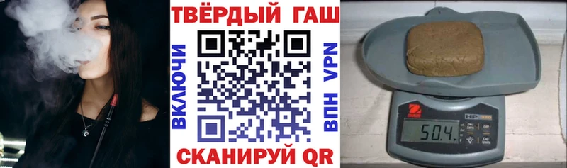 купить наркотик  Будённовск  ГАШИШ hashish 