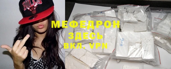 COCAINE Балабаново