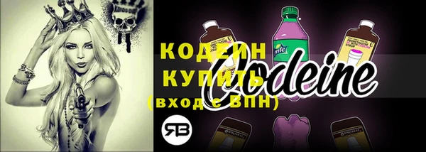 соль курить ск Сафоново