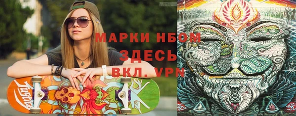 jwh Балахна