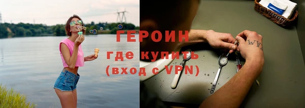 шишки Баксан