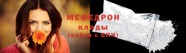 COCAINE Балабаново