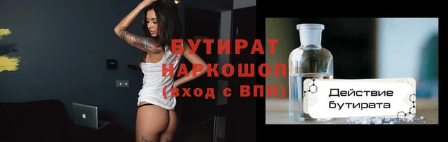 ешки Сатка