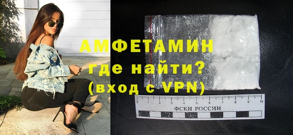 COCAINE Балабаново