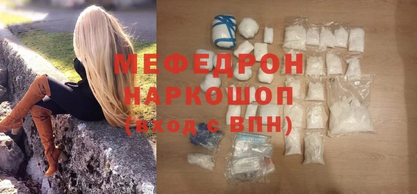 COCAINE Балабаново