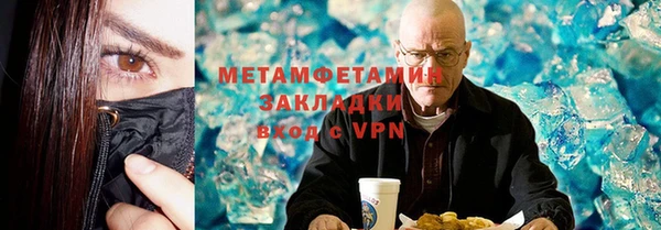 шишки Баксан