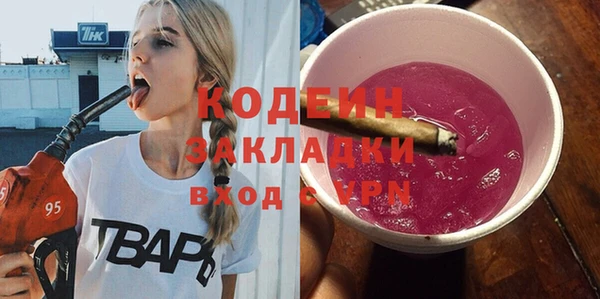 COCAINE Балабаново