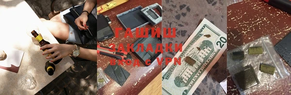 jwh Балахна
