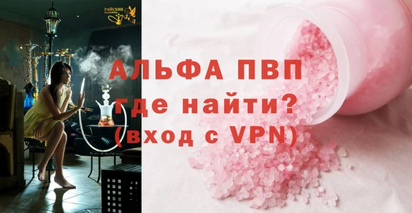 jwh Балахна