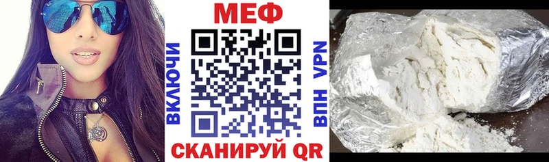 Мефедрон 4 MMC  Будённовск 