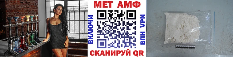 где можно купить наркотик Будённовск Первитин пудра