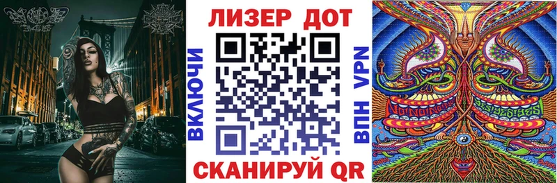 Наркотические марки 1,8мг  Будённовск 