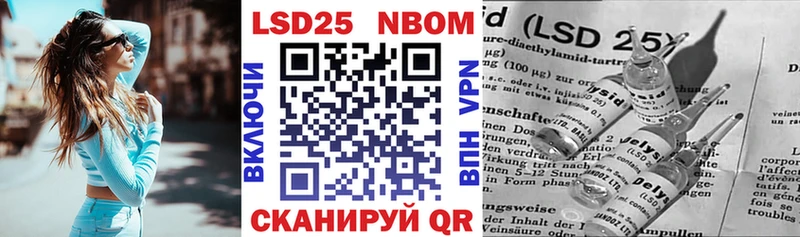 Наркотические марки 1,8мг Будённовск
